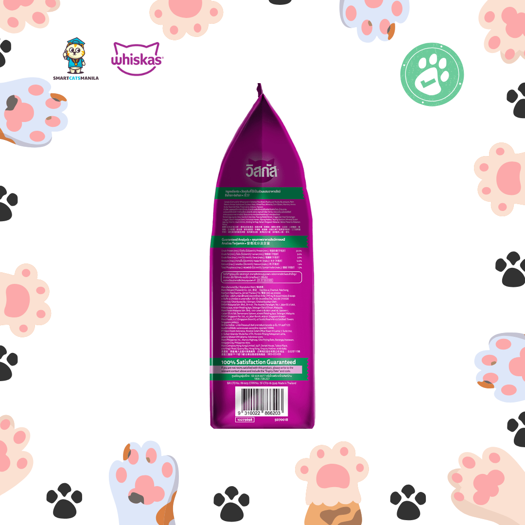 Whiskas Dry Adult Cat Food – Tuna Flavor (7kg)